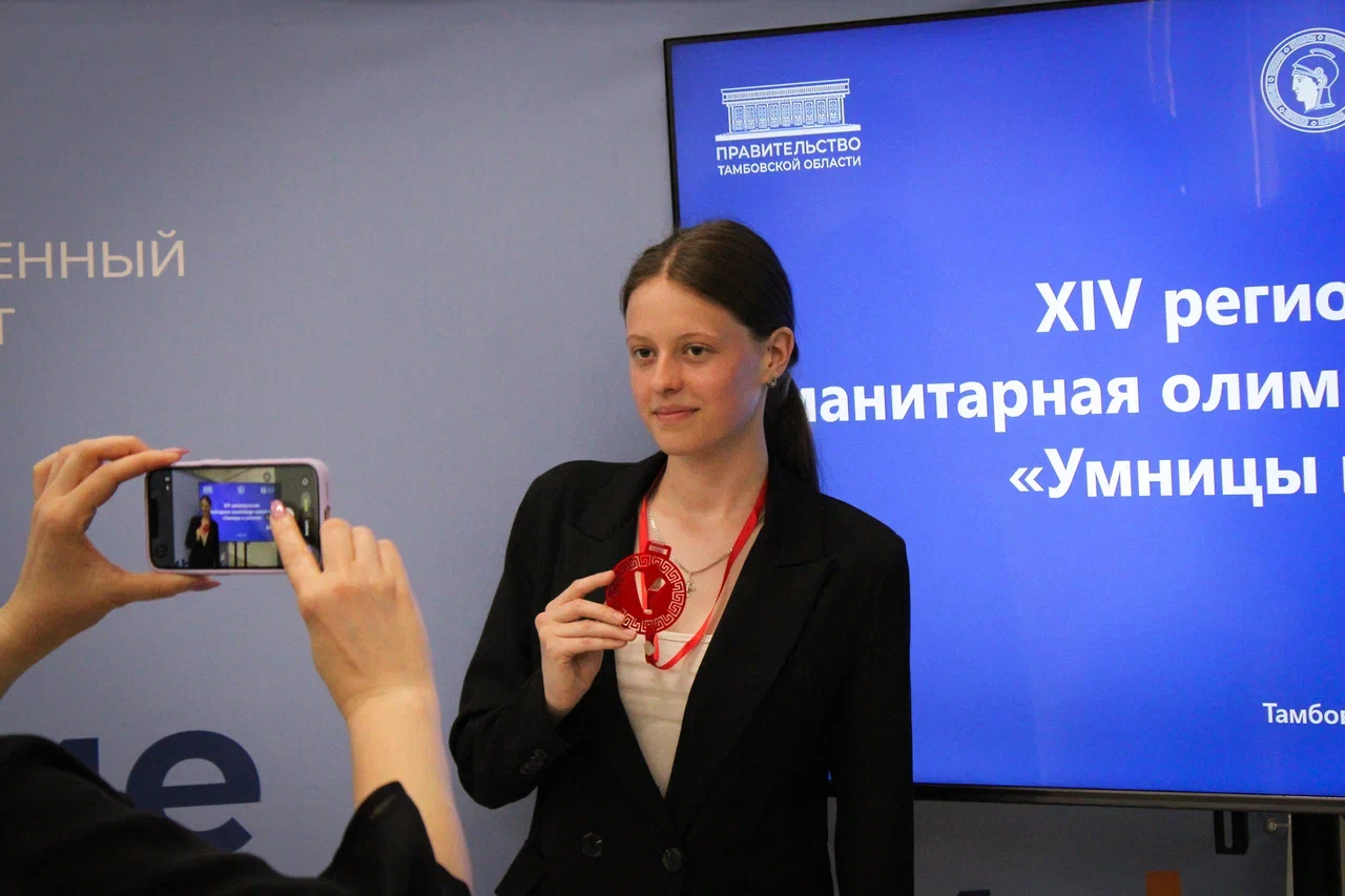 Изображение новости: В Державинском назвали победителей XIV региональной гуманитарной олимпиады школьников «Умницы и умники»